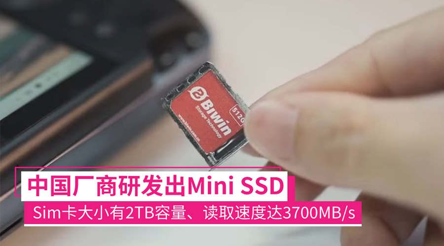 minissd