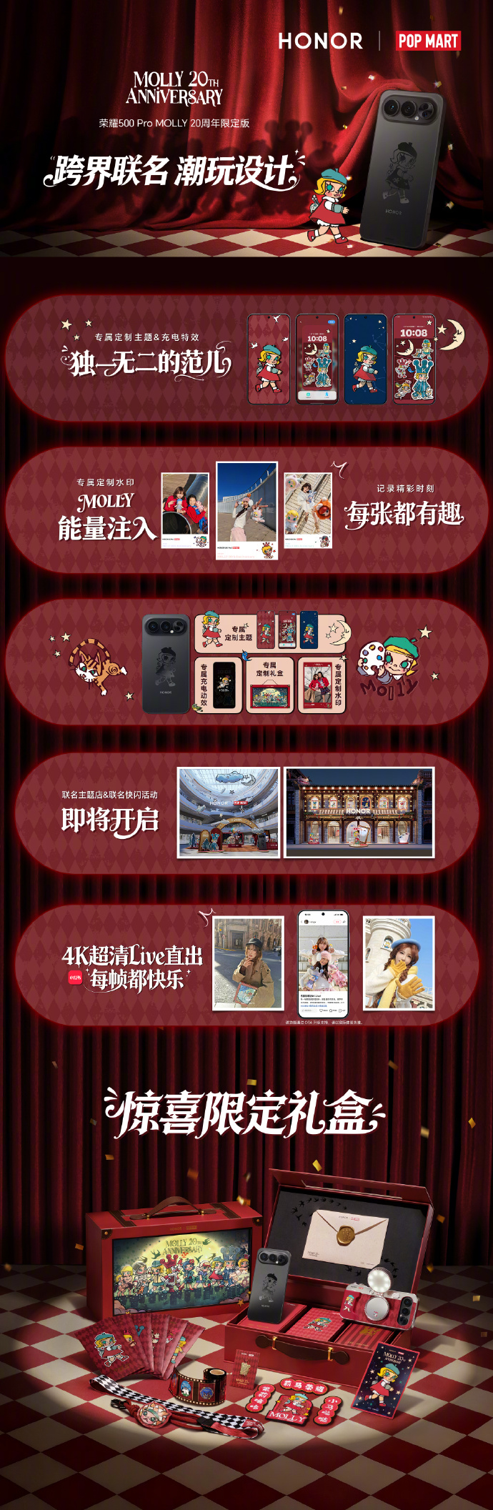 HONOR Magic8 RSR发布:保时捷设计机身、摄影套组、AiMAGE影像算法、LPDDR5X至尊版,约RM4654 12 image 79