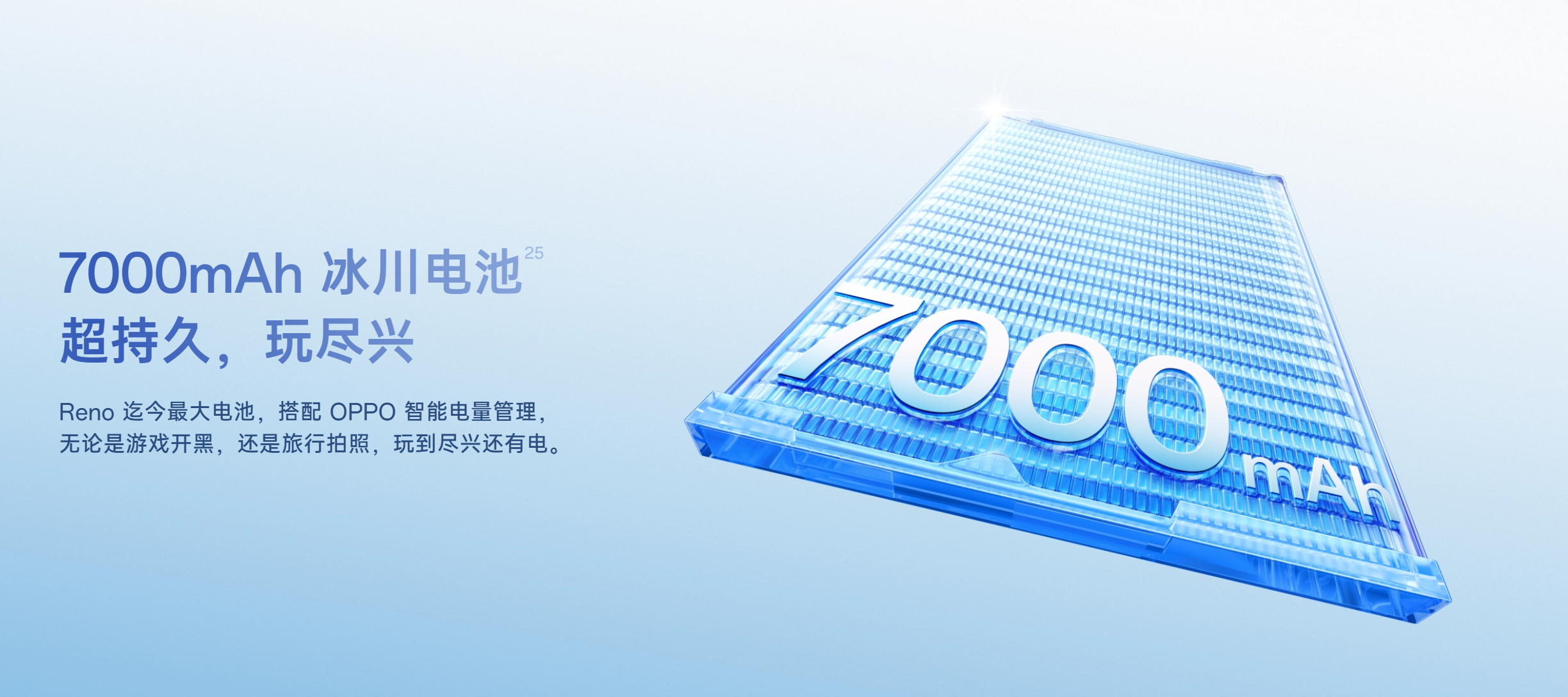 OPPO Reno16系列发布:系列最大电池、云台级别防抖、天玑9500s,约RM1750起! 7 image 14