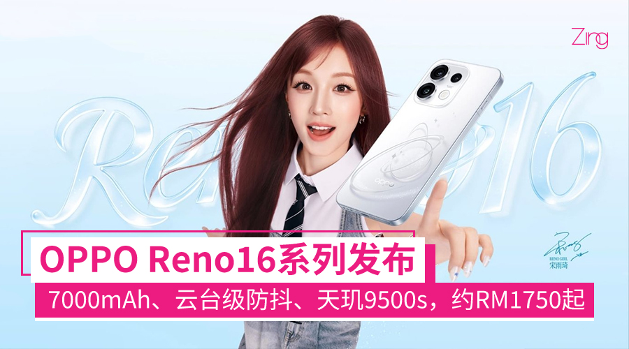 reno16series