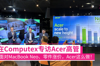 computexacer