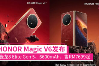 magicv6feature