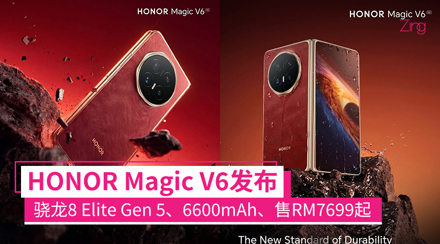 magicv6feature