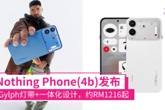 phone4b