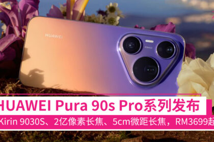 pura90s