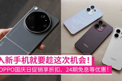 opponationalday